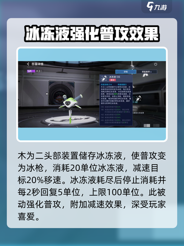 星球重启木卫二怎么样介绍截图4