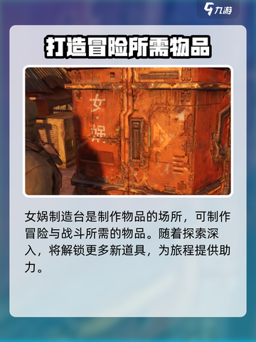 破碎之地🔥萌新必看！开局直奔满级💎截图10