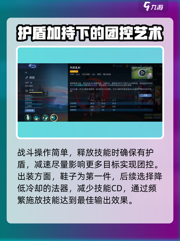 决胜巅峰嫦娥怎么玩介绍截图5