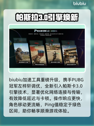 《英灵神殿》掉线救星！⚡速通秘籍截图3