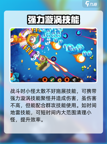 宫爆老奶奶✨技能攻略：家族篇必杀技推荐！截图2