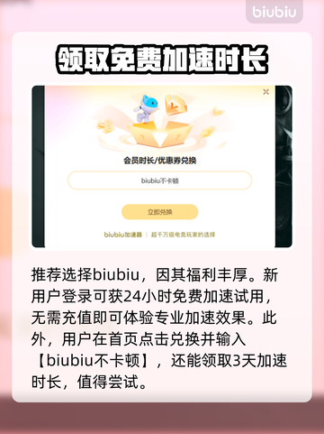 怪物猎人荒野掉线延迟？用这个加速器🔥流畅到飞起！截图4
