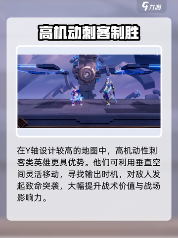 《星之破晓》巨人之握地图玩法🔥💥截图4