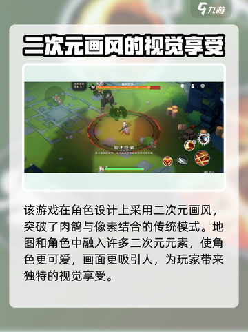 万象之境公测是什么时候介绍截图4