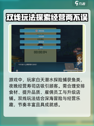 潜水员戴夫兑换码分享介绍截图4