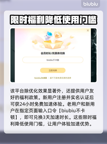 三角洲行动🔥加速器推荐，游戏党必看！🎮截图4
