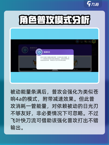 宝可梦大集结🔥叶伊布日叶双刃流对战超全攻略！截图3