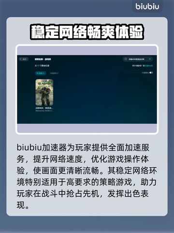 战锤40K格雷迪厄斯遗迹之战🔥加速器推荐📌截图2