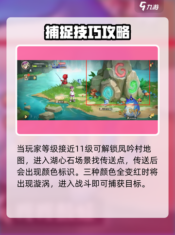 西普大陆手游小白进化方法介绍截图2