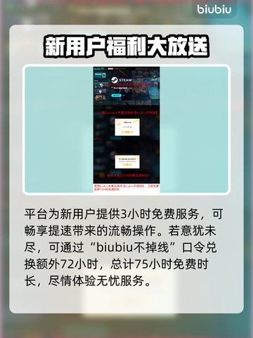 守望先锋2国服🔥加速器推荐来啦！🚀截图4