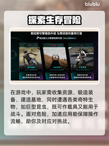 🎮禁闭求生2上线时间曝光！速看！截图3