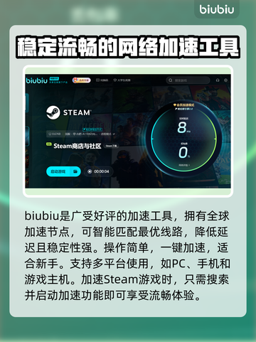 灾变前夜🔥加速器推荐，玩游戏玩家必看！截图3