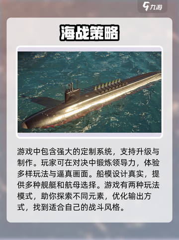 现代战舰🔥上线时间曝光！下载必看👇截图4