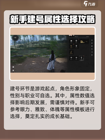 燕云十六声💥新手必看！轻松上手秘籍🔥截图2