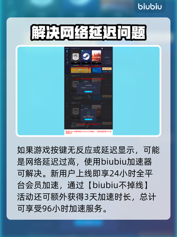 龙之信条2🔥地图任务查看秘籍！💎截图4