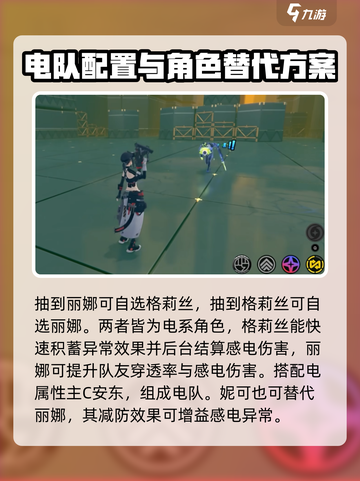 绝区零自选箱选什么介绍截图5