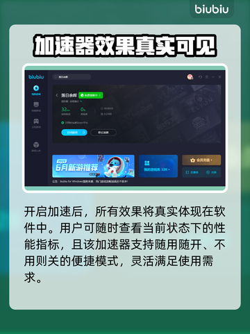 落日余晖加速器推荐，玩游戏不卡顿🔥截图4