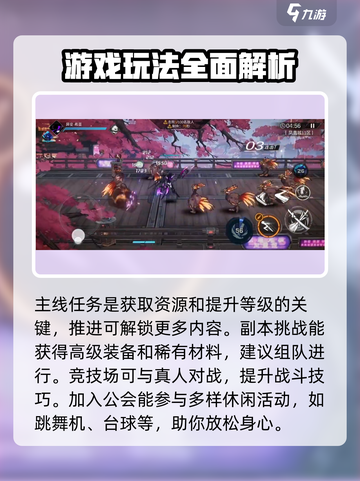 火柴人联盟3开局怎么玩介绍截图7