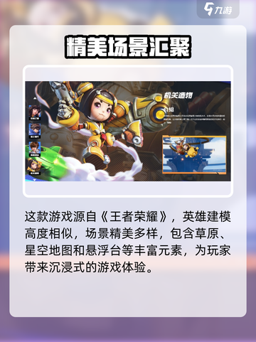 🎮星之破晓测试资格限时抢！王者荣耀玩家速看！💥截图3