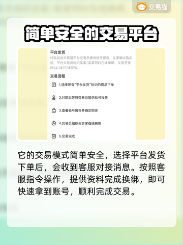 碧蓝档案账号交易📖安全平台推荐✨截图4