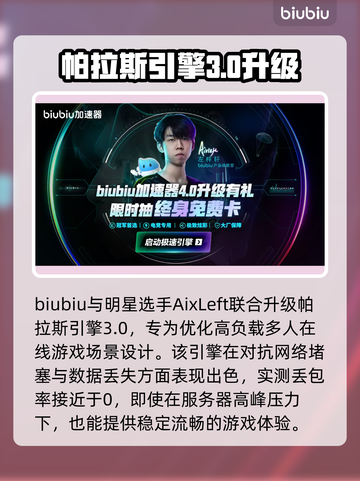 💥流放之路2黑屏闪退？速看解决办法！🎮截图4