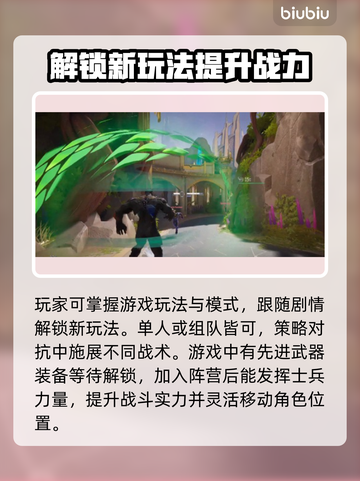 漫威争锋公测时间🔥等你来战！🎉截图3