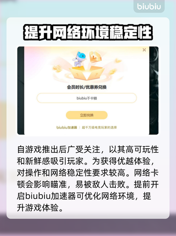 DOOM永恒闪退？这招教你秒解决！💥🔥截图3