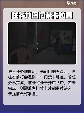 七日世界🔥他曾来过任务怎么做？超详细攻略来了！截图2