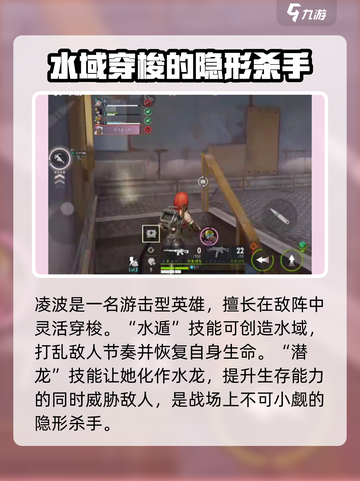 远光84英雄🔥超强阵容等你来战🎮截图3