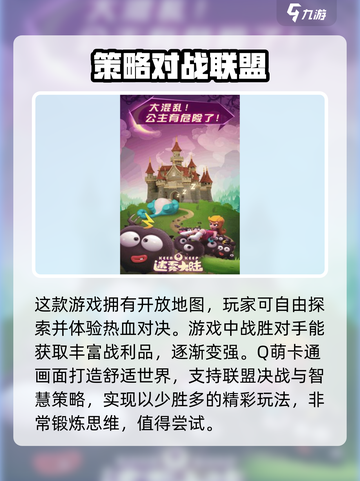 迷雾大陆🎉开服时间曝光，玩家已迫不及待！截图4