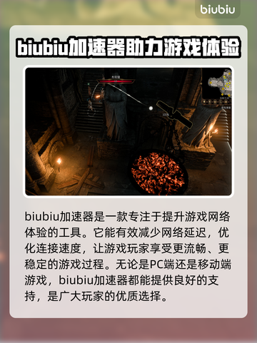 博德之门3联机闪退💥加速器下载攻略🔥截图2
