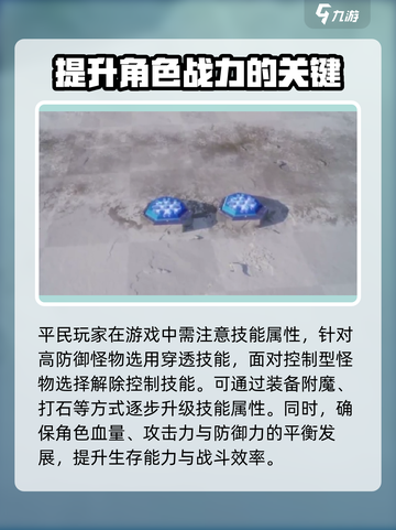 帝国与魔法😉平民副本打法攻略来了！速看🔥截图3