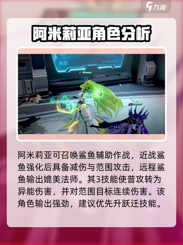 异尘达米拉奶妈角色有哪些​介绍截图3