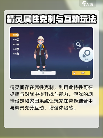 卡米的旅途公测时间介绍截图4