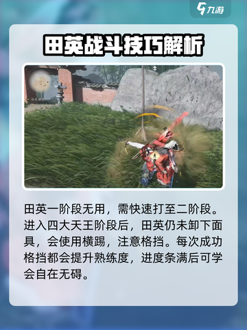 燕云十六声✨：自在无碍超强效果揭秘！必看🔥截图4