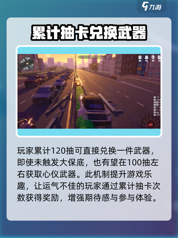 异环抽卡概率大揭秘！玩游戏名✨必看截图5