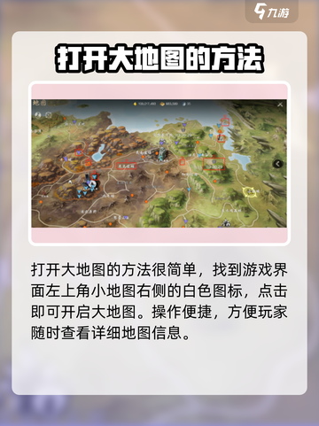 剑灵2地区冒险等级大曝光！🔥玩家必看✨截图2