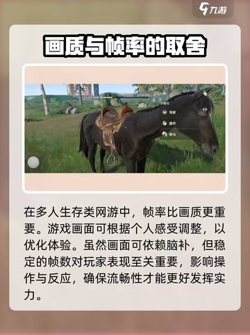 腐蚀手游画面怎么样介绍截图4