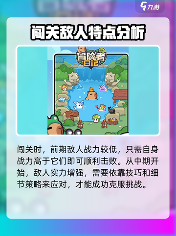 冒险者日记兑换码大全介绍截图5