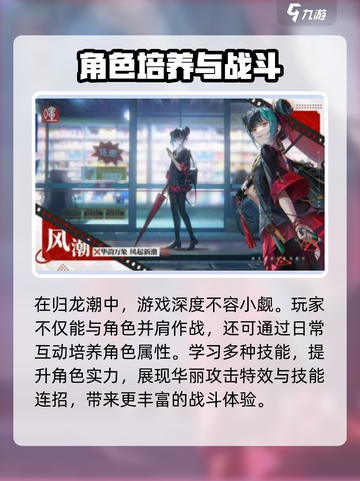 归龙潮为啥叫龟？🔥归龙潮超好玩体验分享！🎮截图6