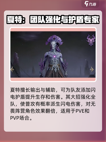 龙息神寂紫卡换什么介绍截图5