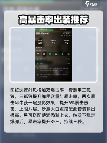 七日世界沙鹰大白鲨怎么玩介绍截图3