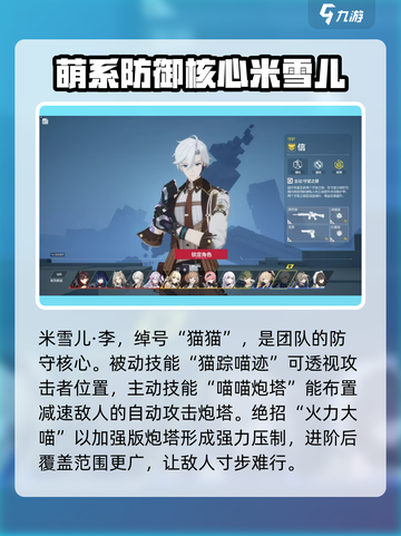 卡拉彼丘欧泊阵营介绍介绍截图3