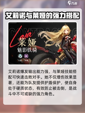 命运圣契🔥最强阵容推荐，轻松躺赢不求人！截图3