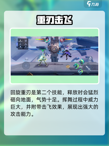 《星之破晓》曙光守护者玩法大揭秘✨截图3