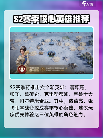 世界启元S2赛季好玩吗介绍截图2
