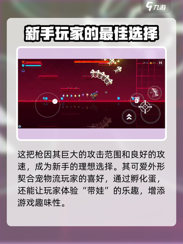霓虹深渊无限懒洋洋怎么样介绍截图4