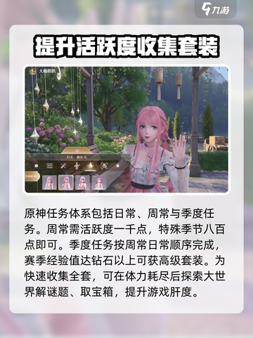 无限暖暖🔥游戏肝度分析，玩家必看！截图4