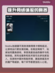 DayZ流畅玩🔥加速工具推荐🎉截图4