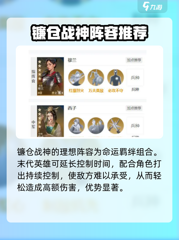 世界启元🔥横扫六合卡池必选攻略！💥截图6